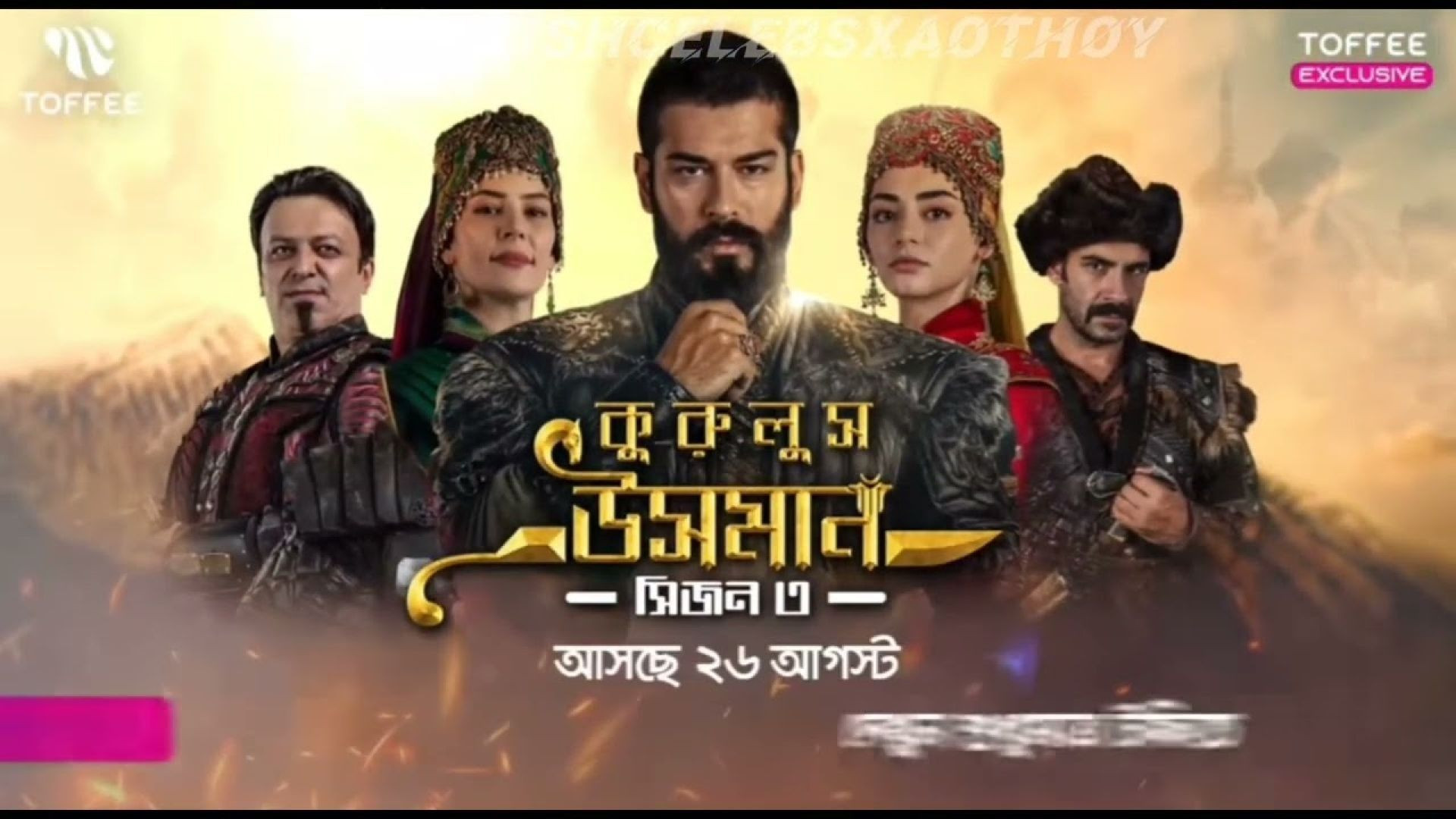 Kurulus: Osman (2022) S03E56-59 Bengali Dubbed ORG WEB-DL