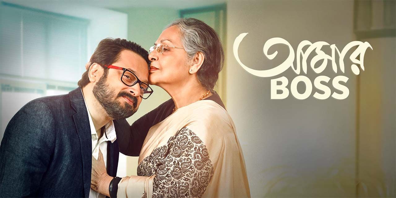 Aamar Boss (2025) Bengali HDTC 720P